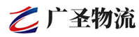 广州到宝安区物流公司